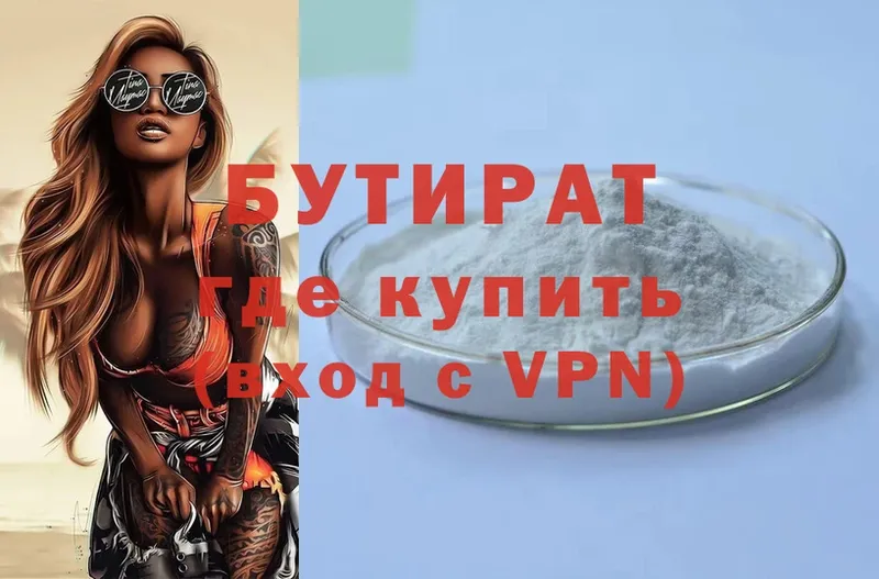 Где продают наркотики Мамоново A PVP  МЕФ  МАРИХУАНА 