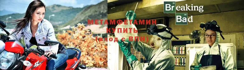 закладки  Мамоново  МЕТАМФЕТАМИН Methamphetamine 